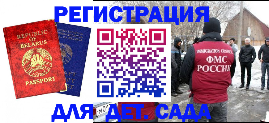 временная регистрация собственник в Шагонаре